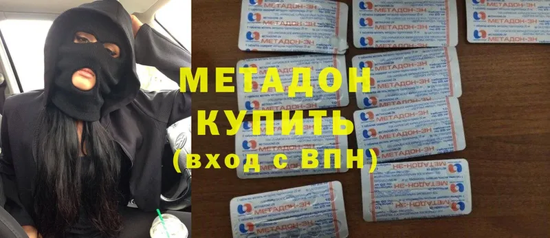 Все наркотики Каневская Псилоцибиновые грибы  Мефедрон  Конопля  Cocaine  APVP 