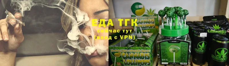 Cannafood конопля  где купить наркотик  Каневская 