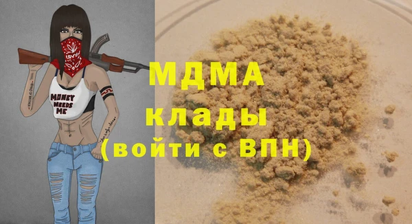 эйфоретик Бугульма