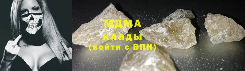 MDMA Molly  наркота  Каневская 